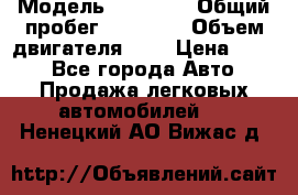  › Модель ­ GRANTA › Общий пробег ­ 84 000 › Объем двигателя ­ 6 › Цена ­ 275 - Все города Авто » Продажа легковых автомобилей   . Ненецкий АО,Вижас д.